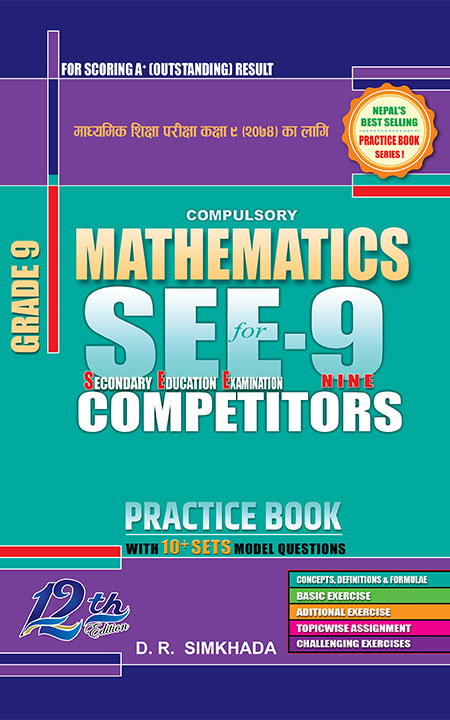 SEE-C-Math-competitors-9-2074