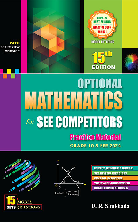 SEE-Optional-Math-Competitors-2074