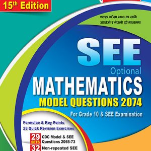SEE Optional Math Model questions 2074