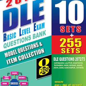 Top 10 DLE sets